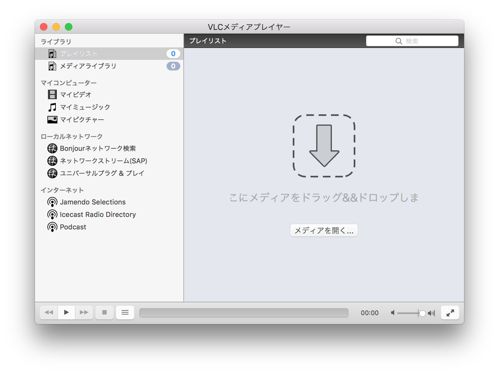 vlc for macbook pro